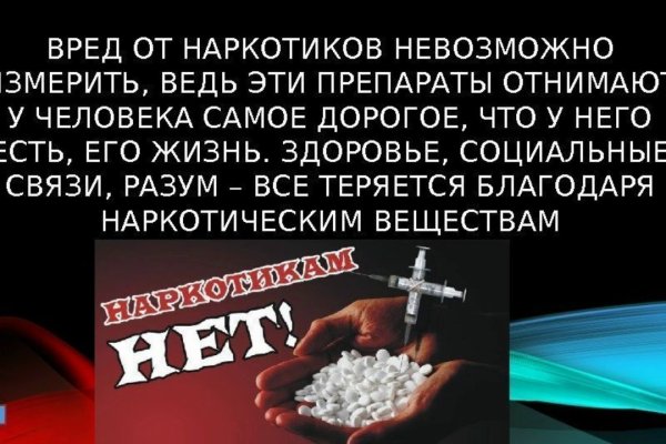 Аккаунты кракен