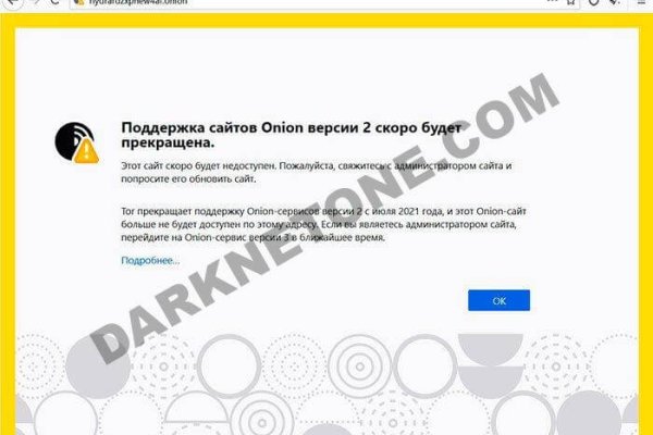 Ссылка на кракен в тор браузере