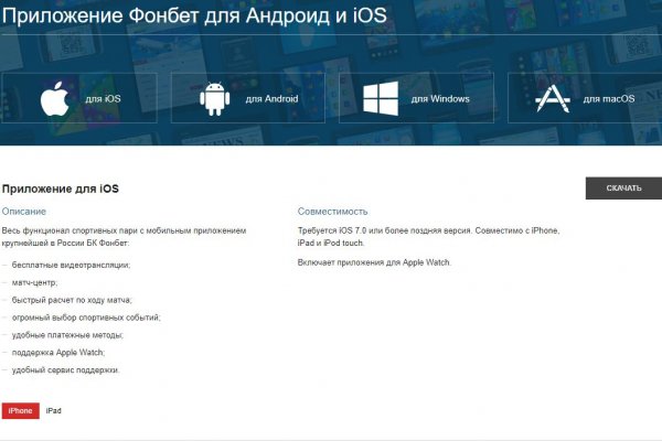 Ссылка на кракен оригинал