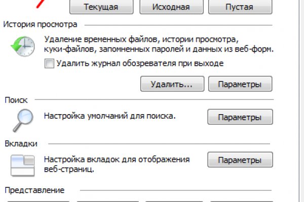 Ссылка в даркнет