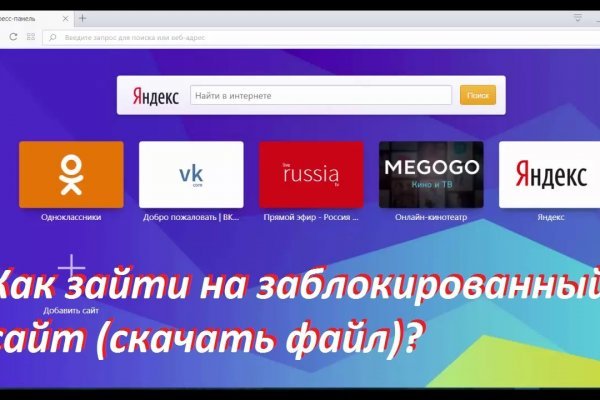 Где найти рабочую ссылку на кракен