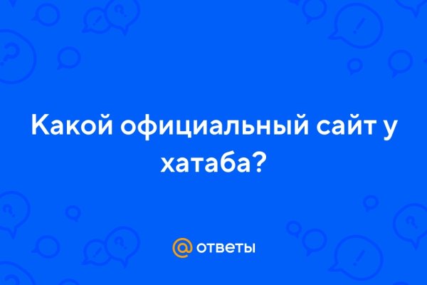 Кракен упал