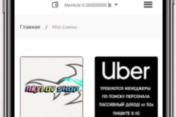 Кракен зарегистрироваться