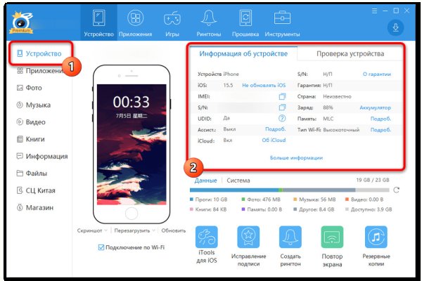 Кракен клирнет ссылка