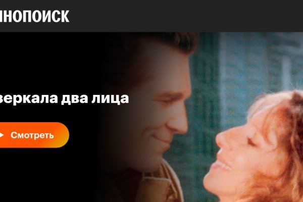 Кракен сайт зеркало рабочее