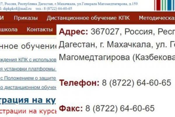 Ссылка на кракен на сегодня
