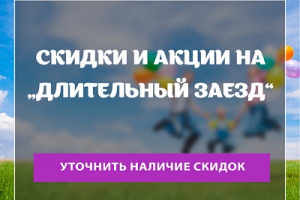 Кракен актуальная ссылка