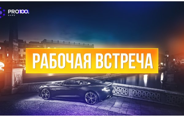 Магазин кракен дарк