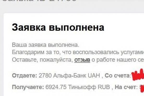 Кракен сайт зеркало рабочее