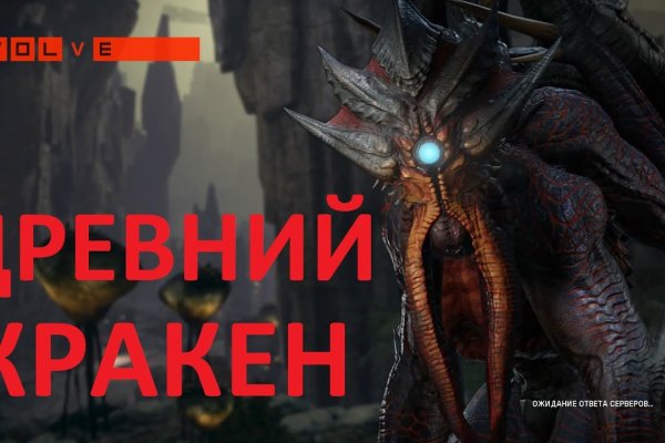 Рабочее зеркало кракен