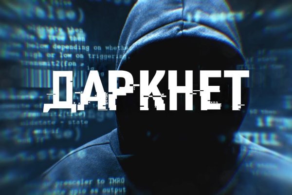 Ссылка кракен cc