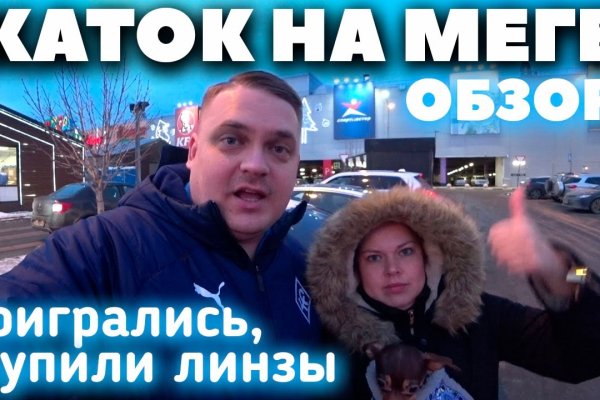 Что с кракеном сайт
