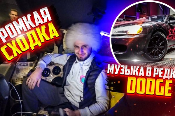 Kraken это современный маркетплейс