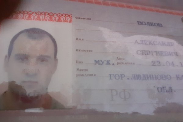 Ссылка кракен kr2web in