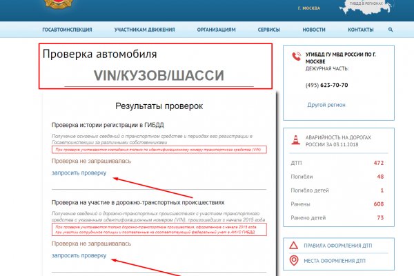 Купить наркотики онлайн