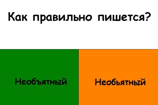 Как попасть на кракен