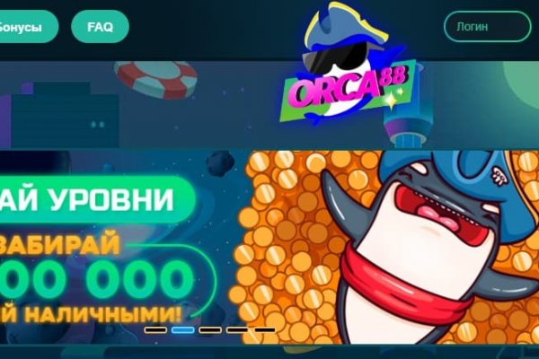 Вход в кракен даркнет