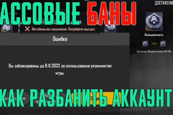 Ссылка в магазин на кракен