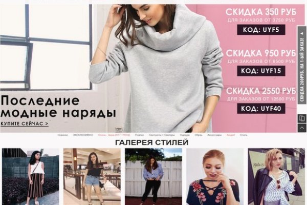 Кракен макет плейс