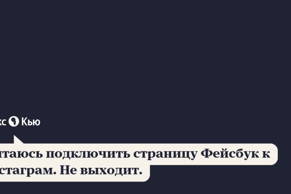 Кракен сс