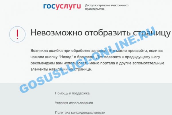 Доступ к kraken через vpn