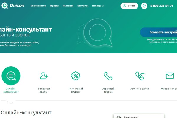 Ссылка на кракен онион