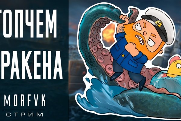 Кракен как зайти через тор браузер