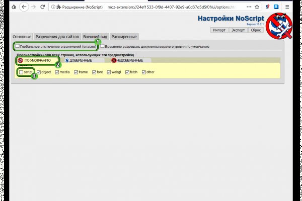 Не могу зайти на сайт кракен