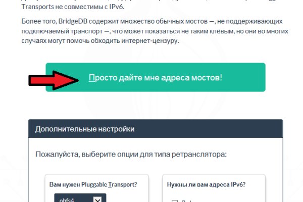 Кракен официальная kr2web in