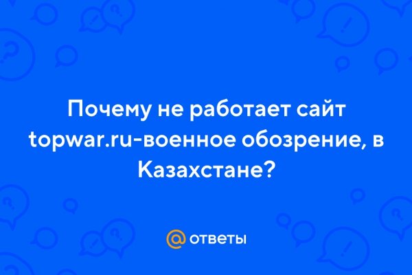 Как войти в даркнет