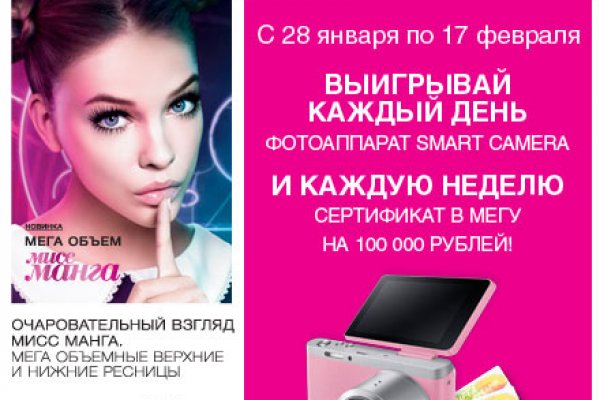 Кракен маркет свежие ссылки
