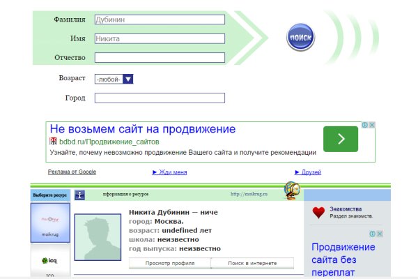 Почему не получается зайти на кракен