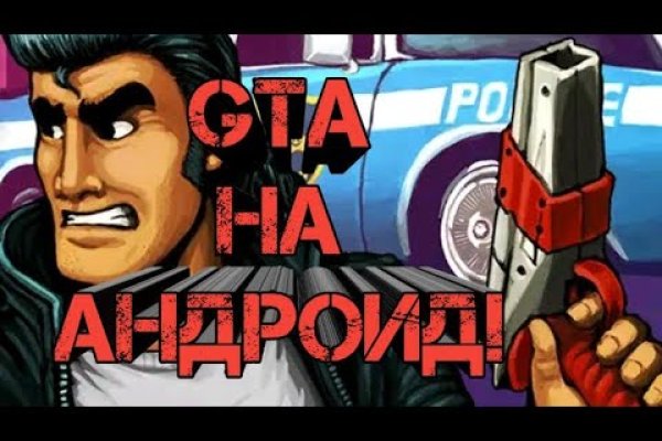 Кракен перейти