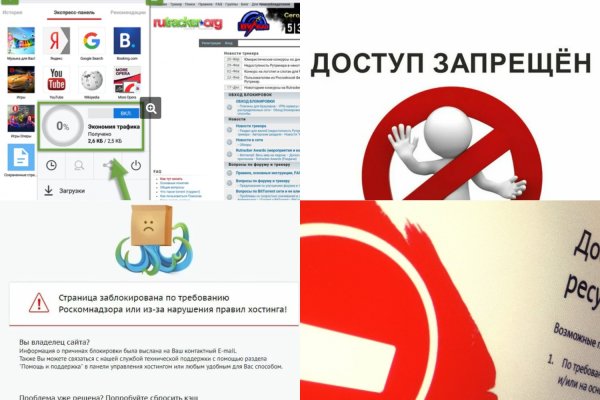 Ссылка на кракен krawebes