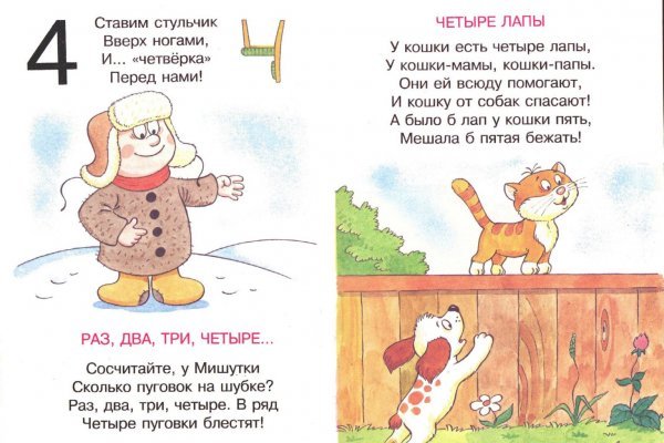 Кракен сайт вход официальный зеркало