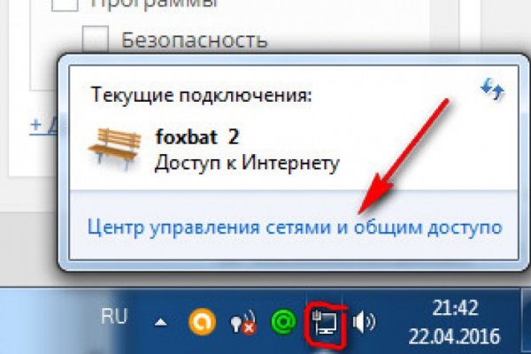 Кракен даркнет тг