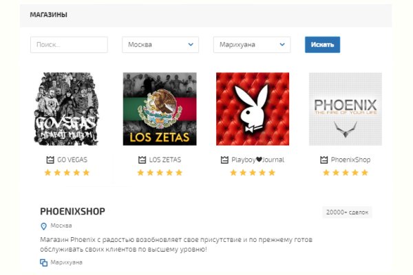Кракен работает