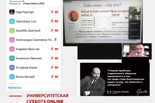 Кракен 16