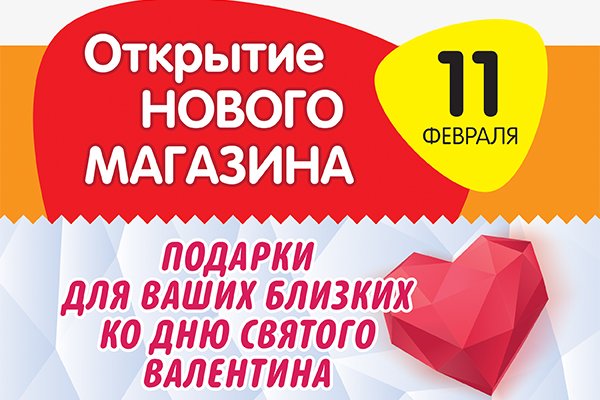 Кракен торговая