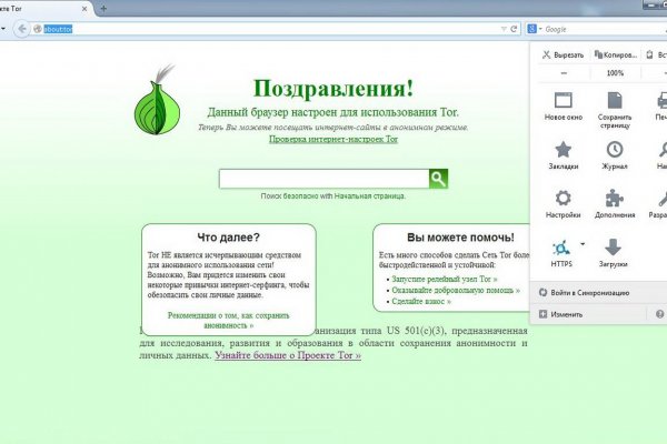 Кракен вход kr2web in