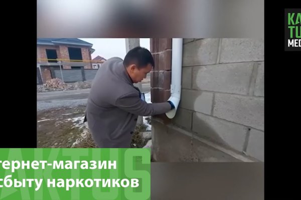 Кракен маркетплейс актуальные ссылки