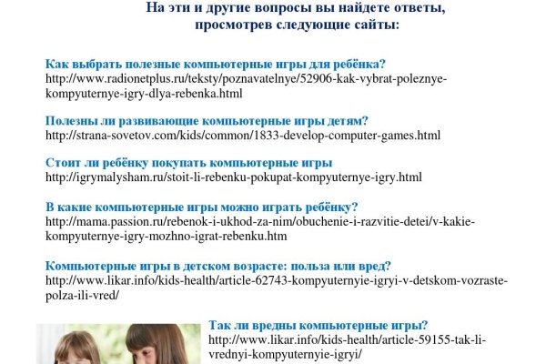 Кракен магазин kraken clear com