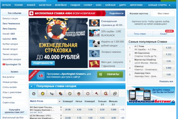 Кракен сбой