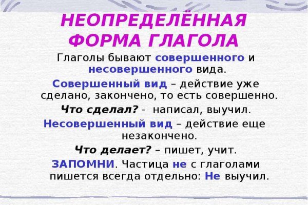 Ссылки для даркнета