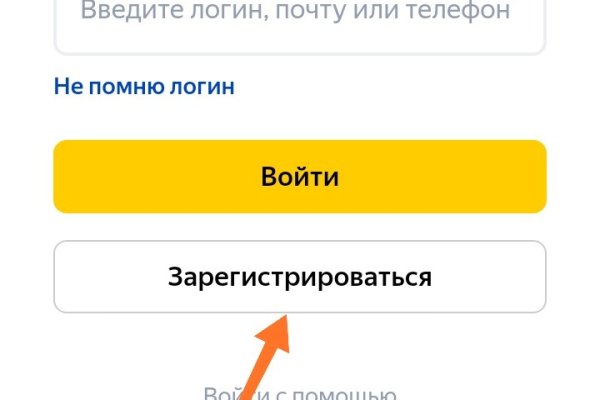 Сайты продаж наркотиков