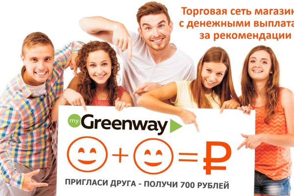 Линк кракена