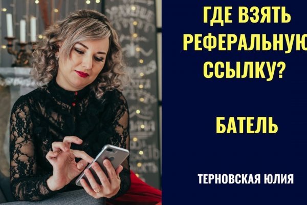 Кракен даркнет ссылка зеркало