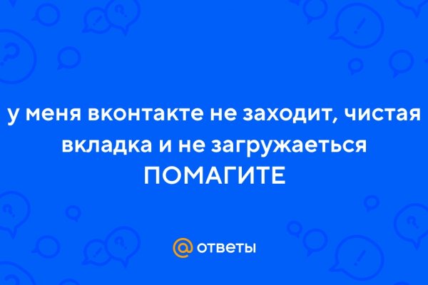 Официальный сайт даркнет