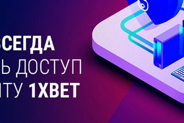 Что такое кракен плейс